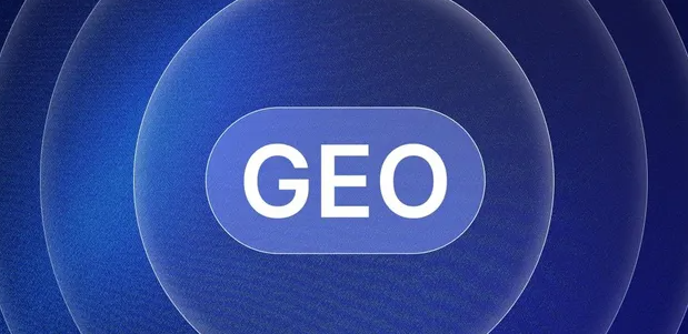 苏州生成式引擎优化赛道升温，盘点 GEO 行业发展态势