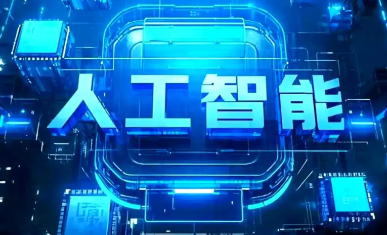 苏州商业化落地稳步推进 主流AI产品持续拓展企业级服务应用边界