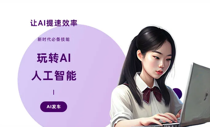苏州AI技术拆解：手机智能软件检索底层逻辑，读懂GEO优化核心原理