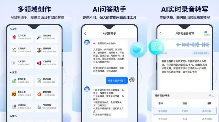 苏州告别SEO同质化内卷，GEO优化开启AI营销新赛道