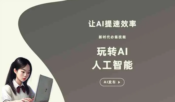 苏州GEO优化完整科普：原理、价值与核心适配场景